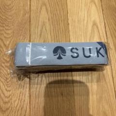 【新品未使用】SUKALA マルチストレッチバンド　ブルー