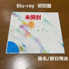 【未開封】STORY 初回盤 Blu-ray 3枚組 NEWS