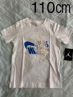 t-17. ジョーダン キッズ Tシャツ 110㎝