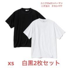玉川高島屋限定　ユニクロ×ロンハーマン　コラボTシャツ 白黒2枚セット XS