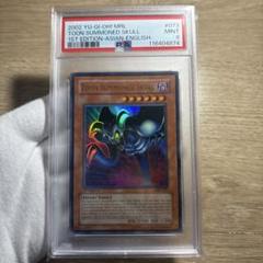 遊戯王 トゥーン・デーモン MRL-073 旧アジア ウルトラ PSA9 鑑定品 PSA9 】 美品 最安値 旧アジア 世界13枚 トゥーン
