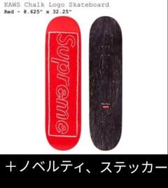 Supreme KAWS Chalk Logo Skateboardの中古/未使用品 - メルカリ Supreme KAWS Chalk Logo Skateboardの中古/未使用品 - メルカリ
