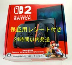 2025年最新】スイッチ ソフト 新品の人気アイテム - メルカリ