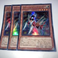 4901 遊戯王 ZW―極星神馬聖鎧 ウルトラ 3枚セット - メルカリ