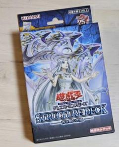 威光継承パック　55パックセット　新品未開封　青き眼の光臨 遊戯王OCGデュエルモンスターズ STRUCTURE DECK - 青き眼の光臨