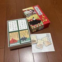 小倉百人一首　カルタ