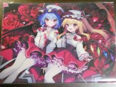 東方project レミリア　フラン　パジャマ　クリアファイル　QA00 東方project レミリア フランドール クリアファイル 2枚 - メルカリ