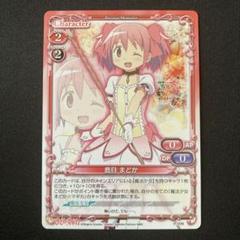 【非売品】まどマギ プレシャスメモリーズ 鹿目まどか 限定スリーブ 非売品】まどマギ プレシャスメモリーズ 鹿目まどか 限定