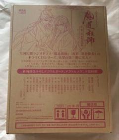 ドラマCD 大河幻想ラジオドラマ「魔道祖師」第三期 前編 特装盤