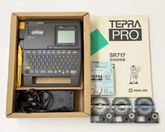 ●動作OK●TEPRA PRO テプラ プロ SR717 取替カートリッジ5点付