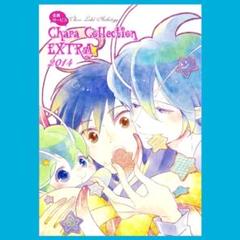 Chara Collection EXTRA 応募者全員サービス小冊子 本