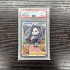 2025年最新】ポケモンカード psa10 マリィの人気アイテム - メルカリ