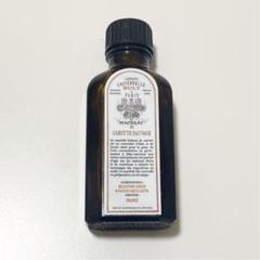 BULY キャロット浸漬液オイル 50ml 日焼けやくすみに