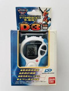 【　動作確認済み　】　 デジヴァイス 　D-3　 ホワイト＆レッド Amazon.co.jp: デジモン D-3 デジヴァイス : ホビー