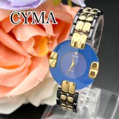 稼働 CYMA 腕時計 レディース ストーン 新品電池 ブレスウォッチ 275 希少 稼動 腕時計 CYMA シーマ 新品電池 レディース F44 - メルカリ