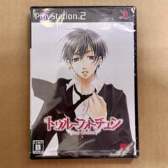 【未開封】PS2 トゥルーフォーチュン・ドラマCD付き
