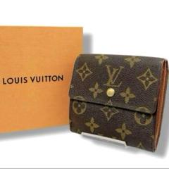 美品✨LOUIS VUITTON ルイヴィトン Wホック 折り財布 モノグラム