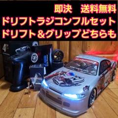 ドリラジ　フルセット　即ドリ◎　バッテリーいらない場合1500円ほど値下げします ラジコン ドリラジ フルセット ラジコン 1/10 rc 初心者