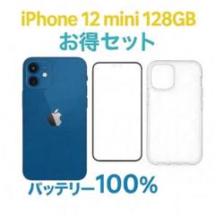 スマートフォン本体 iPhone 12 mini 64GB MGAP3J/A - 6153 ヨドバシ.com - アップル Apple iPhone 12 mini 64GB ブルー SIM