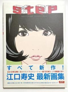激レアゾロ目【値下げ可】江口寿史代表作ジークレーED300
