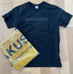 GYAKUSOUギャクソウ紫ランニングトップスXL 2025年最新】gyakusou xlの人気アイテム - メルカリ