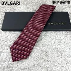 【極美品】 ブルガリ ネクタイ シャンパンゴールド 総柄 テクスチャード加工 極美品】 ブルガリ ネクタイ シャンパンゴールド 総柄