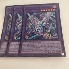 遊戯王 英語版　クレボンス　スーパー　３枚セット 遊戯王 英語 スーパーウォーライオン&ライオンの儀式 スーパー