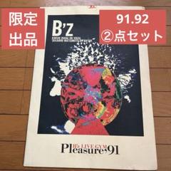 B'z 写真集　ツアーパンフレット　会報誌　vol.13〜18 付録ポスター B'z会報誌最新VOL.141 - メルカリ