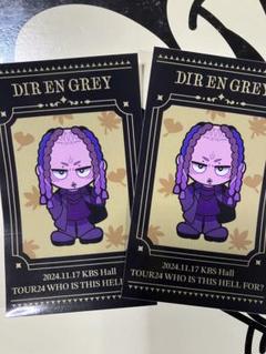 DIR EN GREY　ラバーストラップ　京さん DIR EN GREY ラバーストラップ 京さん