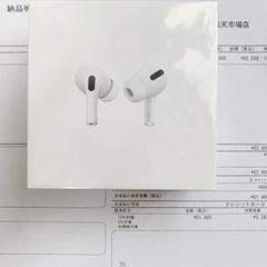 国内正規品 未使用 未開封 Air Pods pro MWP22J/A