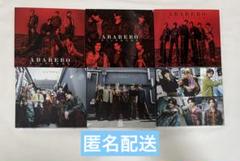 SixTONES ABARERO こっから　A盤　B盤　通常盤　まとめ売り