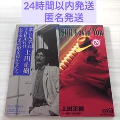 【メルカリ高値が部屋から発見！】『少女物語(1995)』【少女は時代で色褪せず】 メルカリ高値が部屋から発見！】『少女物語(1995)』【少女は時代