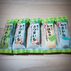 和光堂 ベビーフード 離乳食 5つセット 裏ごし