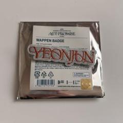 txt ヨンジュン ネームワッペン デコリング yeonjun トゥバ トゥバ TXT ネームワッペンキーリング ヨンジュン新着
