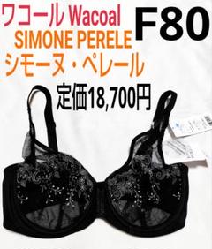 C70☆Simone Perele　シモーヌ ペレール　EDEN　フランスブラ赤 Simone Perele - C70☆Simone Perele シモーヌ ペレール EDEN