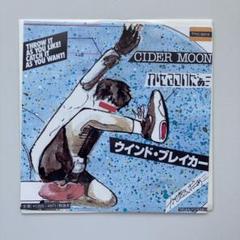 2025年最新】かせきさいだぁ レコードの人気アイテム - メルカリ