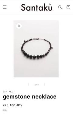 Santaku サンタク 天然石 ネックレス ジェムストーンネックレス