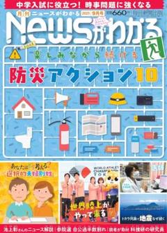 2025年最新】科学捜査研究所の人気アイテム - メルカリ