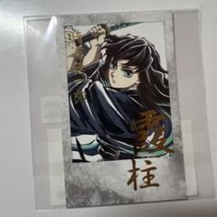 鬼滅の刃　柱カフェ　時透無一郎　チェキ風ブロマイド　箔押し　レア 鬼滅の刃 カフェ 柱カフェ チェキ風ブロマイド 時透 無一郎 ⑩