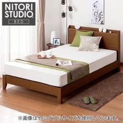 ニトリ　ベッドフレーム　ヴァインDBR LEG ダブル　手渡し限定