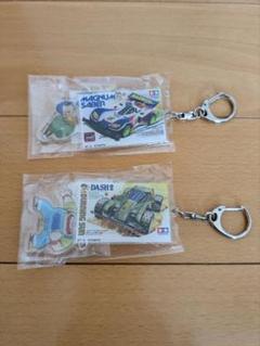 新品 爆走兄弟レッツ&ゴー キーホルダー  レア 希少品 爆走兄弟レッツ＆ゴー!!マシンパーツラバーキーホルダー