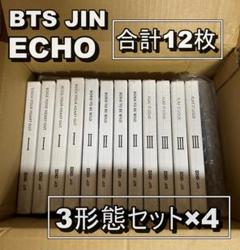 【新品未開封】BTS JIN ジン 「Echo」 3形態セット×4（12枚）