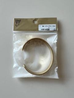 貴和製作所　板バングル ヘアライン　ゴールド　12mm