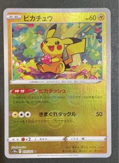 2025年最新】ピカチュウモンスターボールミラーの人気アイテム