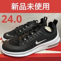 新品未使用　Nike ナイキ エアマックス AXIS GS 24.0 ブラック 楽天市場】【50%OFFクーポン対象 7.24 0:00〜7.26 1:59】ナイキ