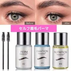 2025年最新】ハリウッドブロウリフトの人気アイテム - メルカリ