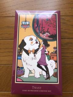 トワニー タイムリフレッシャー限定(犬ちゃん)