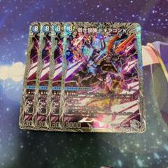 アーテル・ゴルギーニ【SR】{23RP3S3/S8}《闇》の通販 カード