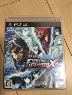 電撃文庫 FIGHTING CLIMAX