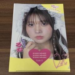 ばんばんざいオフィシャルファンクラブ – sheeta-shop